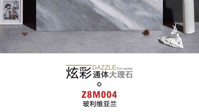 微晶石岩板，尺寸如何选择？规格对比解析**